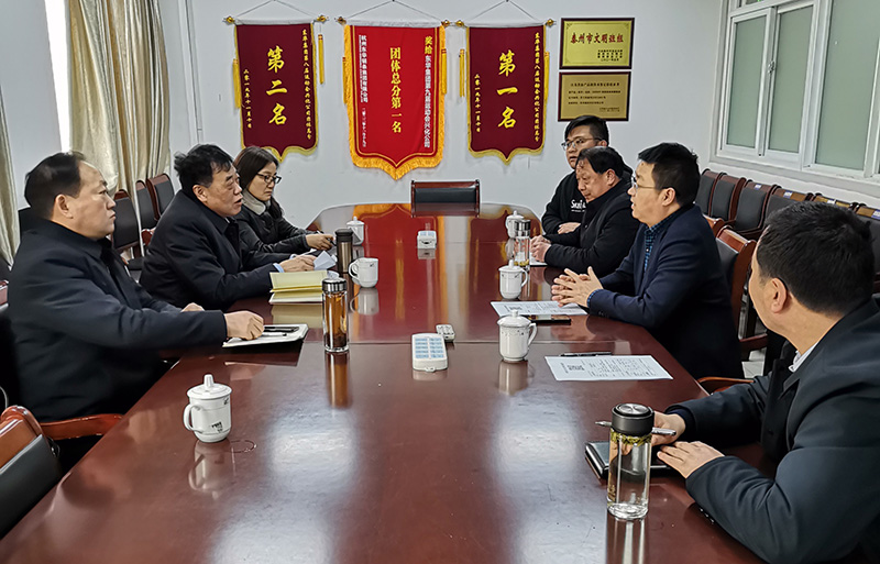 劉桂東臨城街道到東華鏈條興化公司調(diào)研